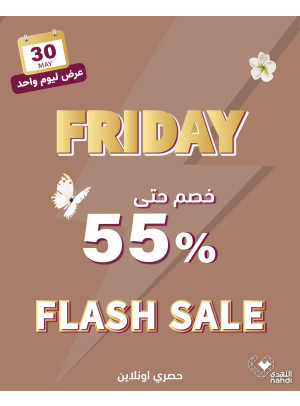 Today's Flash Sale