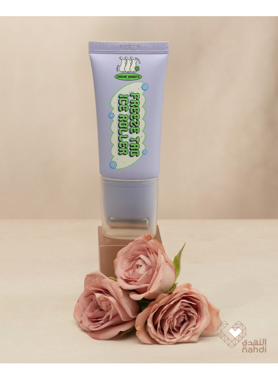 Skin Care Products Offers, Vol 4