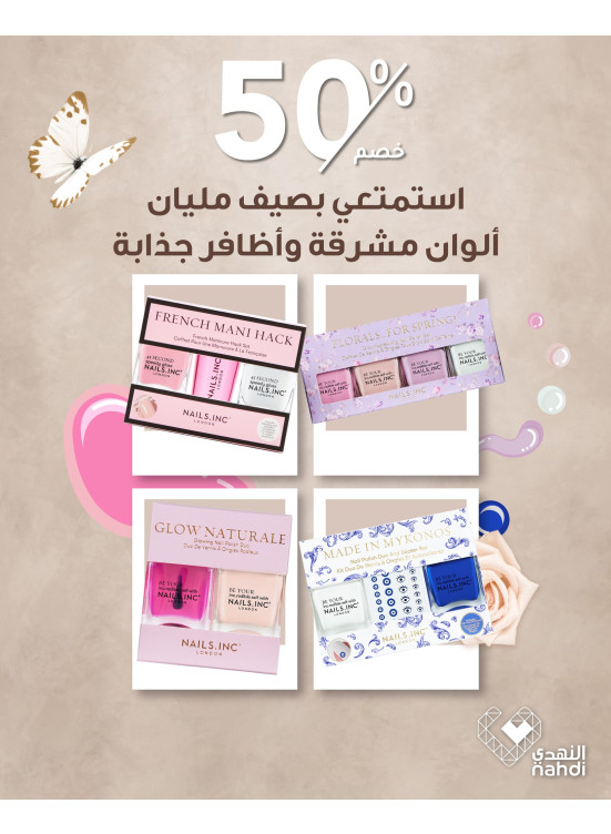 Nail Polish Best Offers