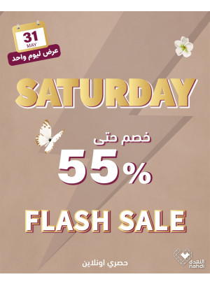 Today's Flash Sale