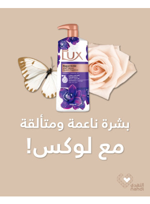Lux Body Wash Deals