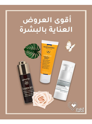 Skin Care Products Offers, Vol 4