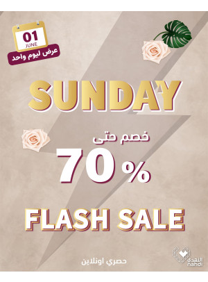 Today's Flash Sale