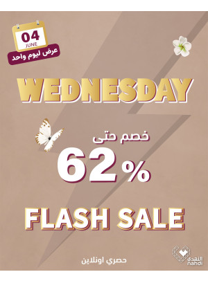 Today's Flash Sale