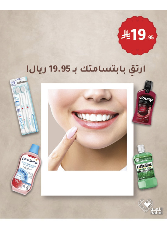 Best Dental Care Deals, Vol 2