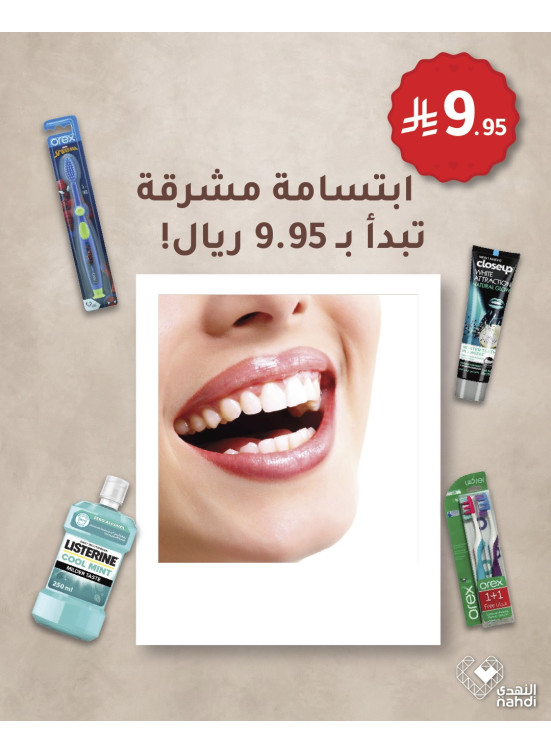 Best Dental Care Deals, Vol 3