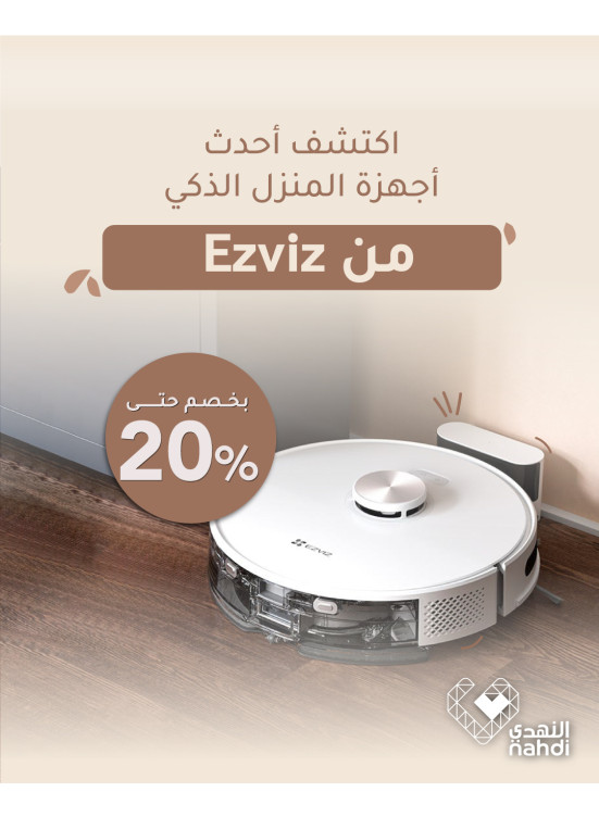 أحدث أجهزة المنزل الذكي من Ezviz