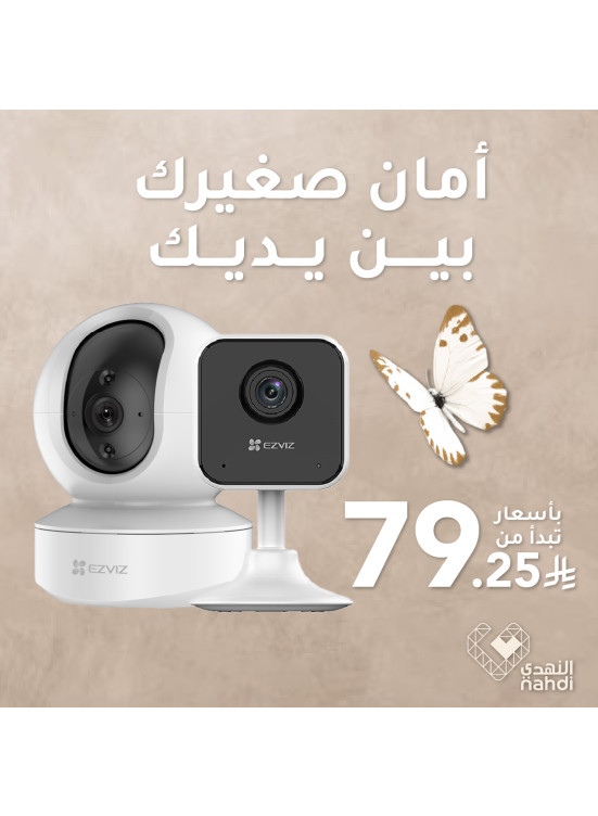 عروض كاميرات المراقبة