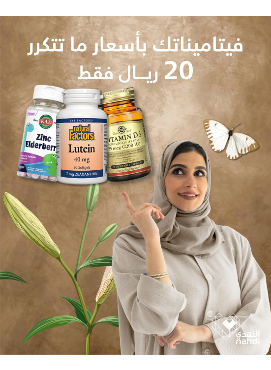 Best Vitamins Offers, Vol 2