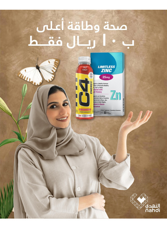 Best Vitamins Offers, Vol 3