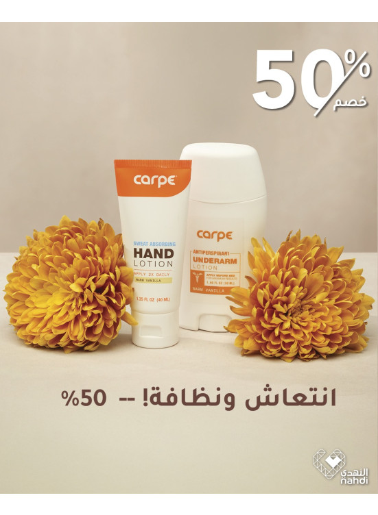 Deodorant Best Offers
