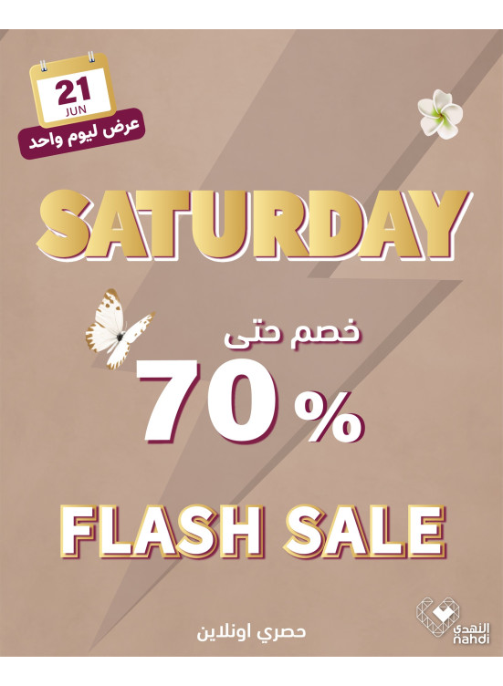 Saturday Offers