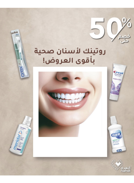 Best Dental Care Deals, Vol 4