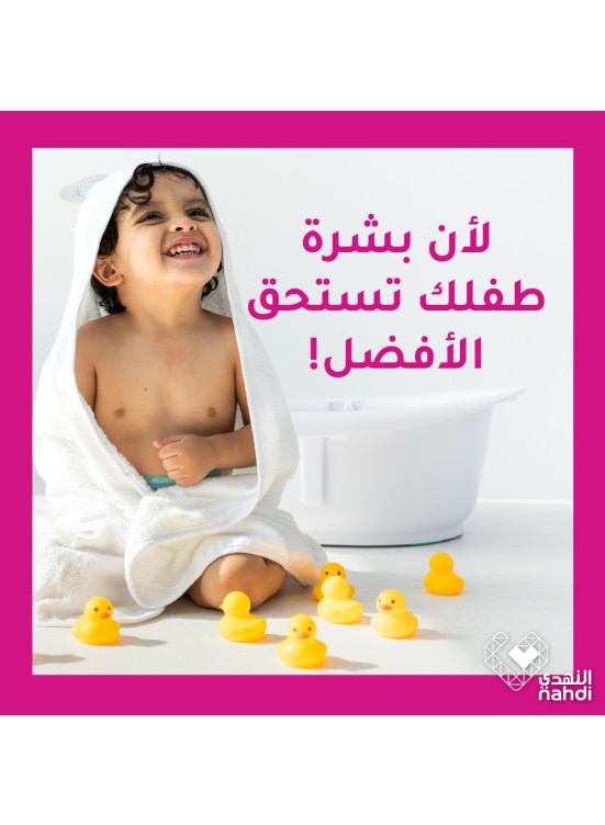 أقوى عروض منتجات العناية بالأطفال