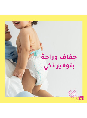 أقوى عروض حفاضات الأطفال