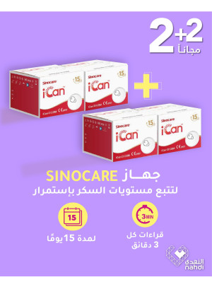 Health Devices Deals