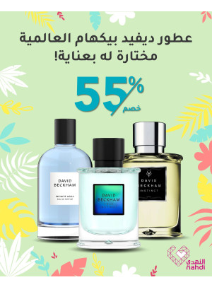 Perfume Best Deals