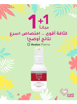 Hair Care Products Offers