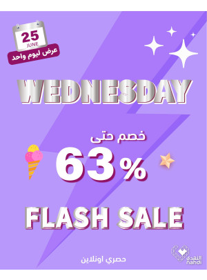 Today's Flash Sale