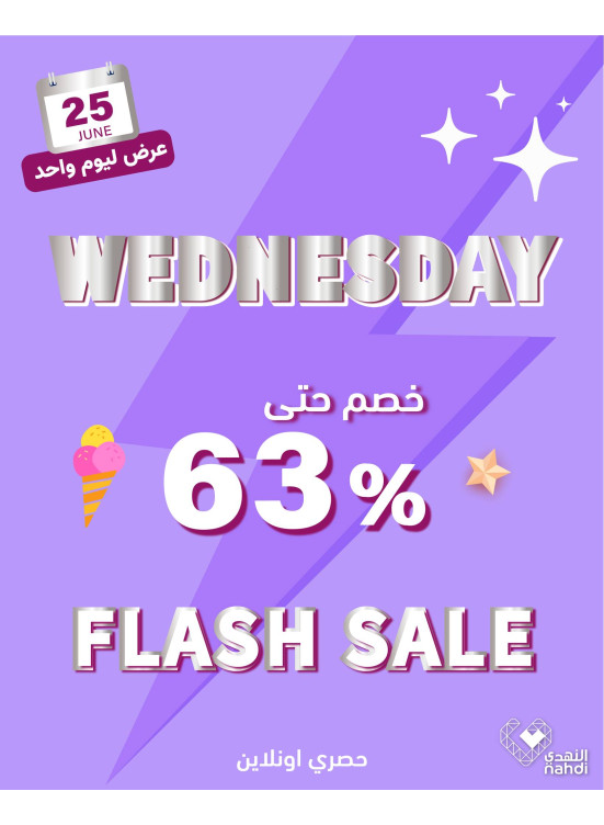 Today's Flash Sale