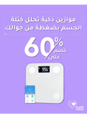 Best Offers on Body Scales
