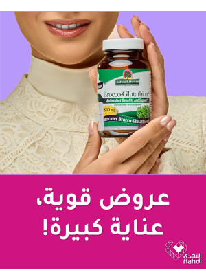 أفضل عروض الفيتامينات، العدد الثاني