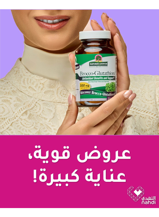 أفضل عروض الفيتامينات، العدد الثاني