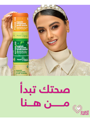 أفضل عروض الماتشا