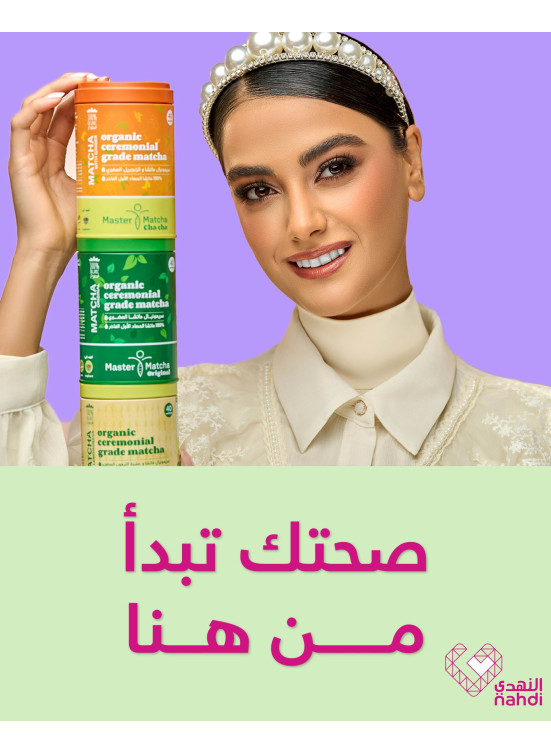 أفضل عروض الماتشا