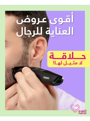 Best Deals on Epilators