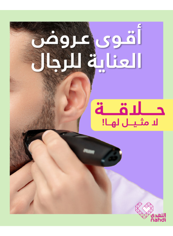 Best Deals on Epilators