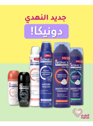 Best Deals on Deonica Products