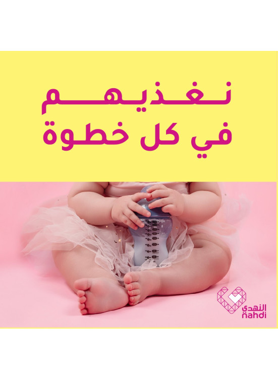 أقوى عروض حليب الأطفال، العدد الثاني