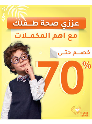 Best Baby Supplements Deals