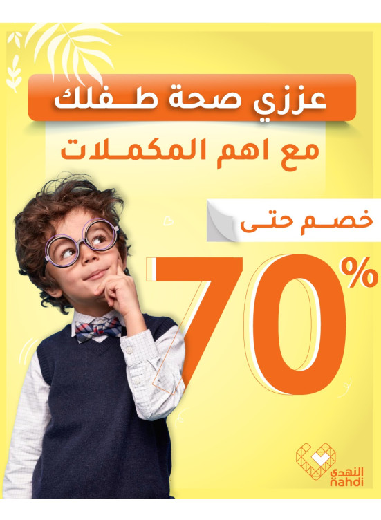 Best Baby Supplements Deals