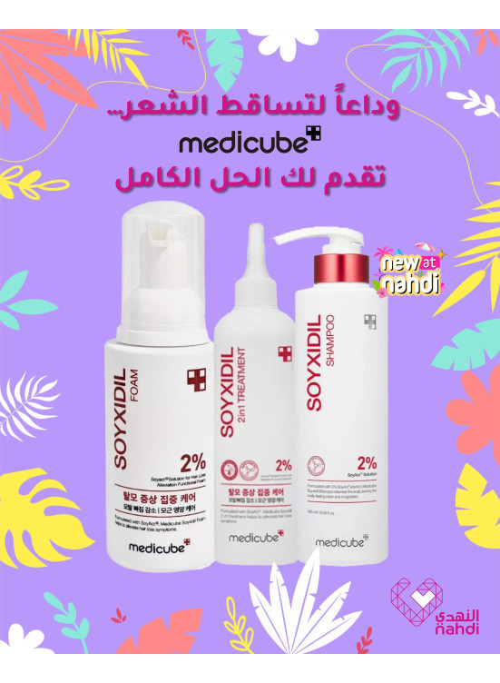 Best Deals on Hair Care, Vol 2
