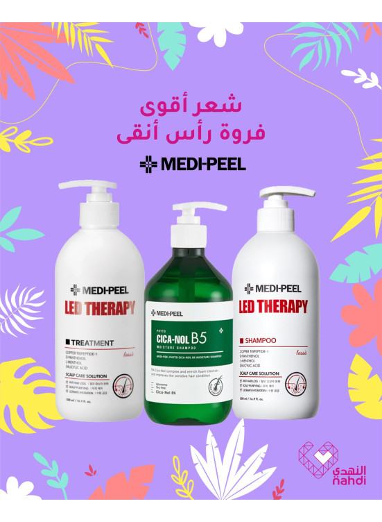 Best Deals on Hair Care, Vol 3