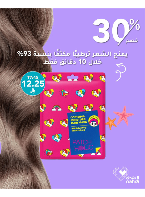 Best Deals on Hair Care, Vol 4