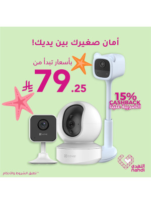 عروض كاميرات المراقبة