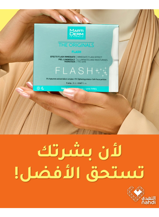 Skin Care Products Offers, Vol 5