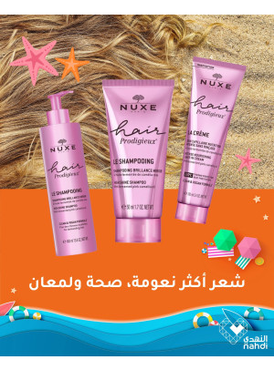 Best Deals on Hair Care, Vol 5