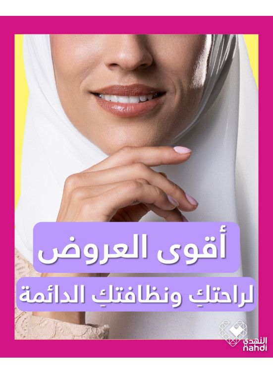 Best Offers on  Women's Care