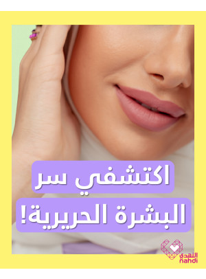 Best Deals on Epilators, Vol 3
