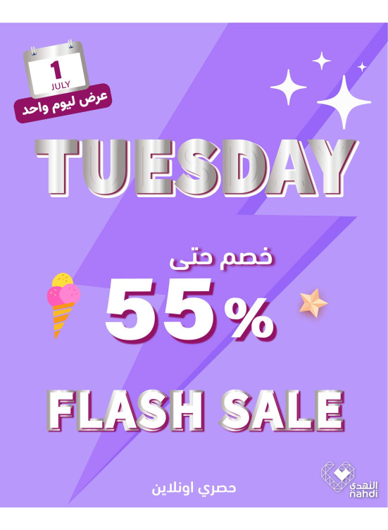 Today's Flash Sale