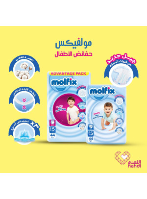Baby Diapers Best Offers, Vol 2