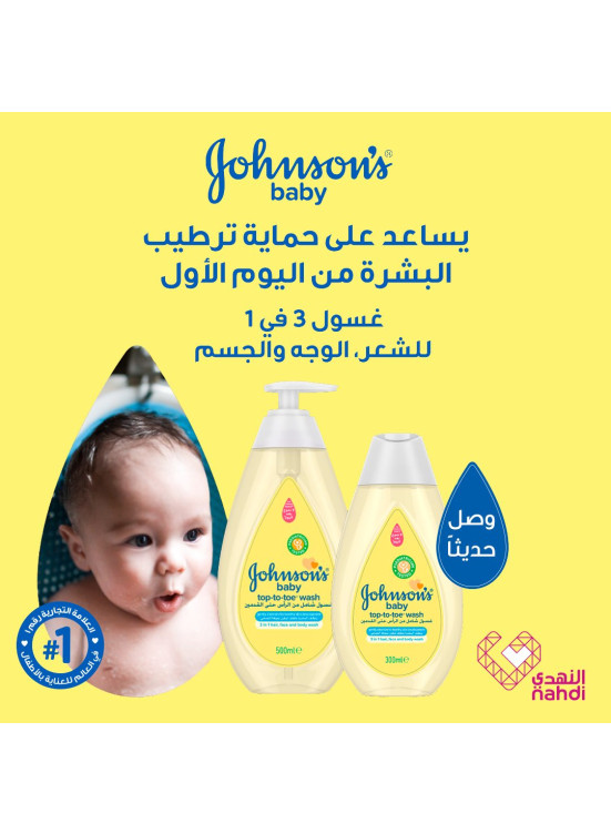 Best Deals on Baby Essentials, Vol 2