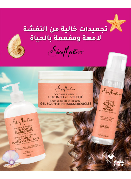 Best Deals on Hair Care, Vol 6