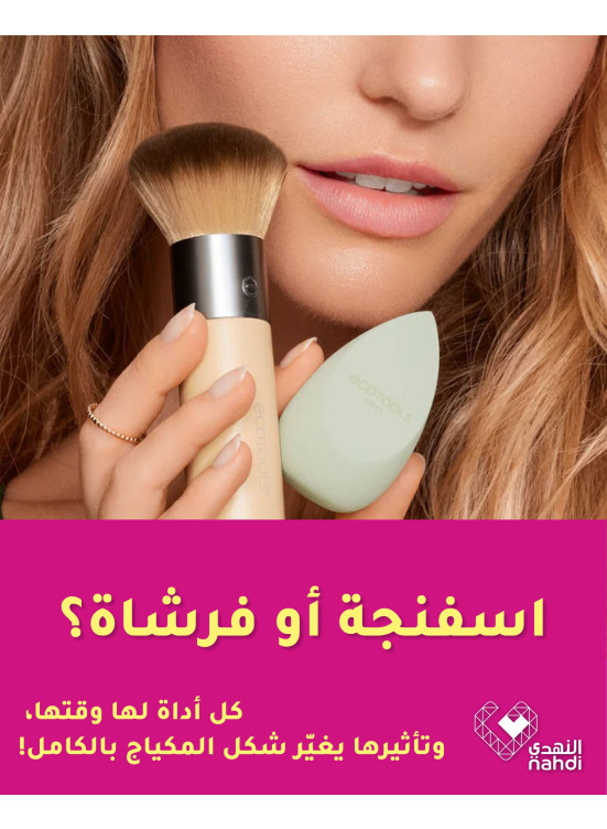 Cosmetics Best Offers, Vol 3