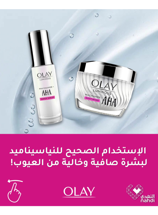 Skin Care Products Offers, Vol 10