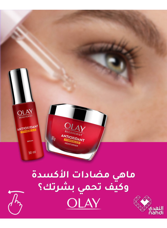Skin Care Products Offers, Vol 11